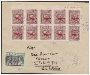 ULgX 1941 - q 50 v^ 10 𕕓ɓĔ -