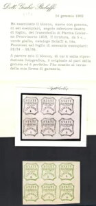 1859年 PARMA 政府発行 6〜5セント イエローグリーン II タイプ13 MLH ブロック*-