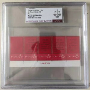 ؎ W1 1967N ё򓌂̎vz - bhZeigXgbv 5 ASG VF/XF 85 OG