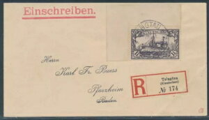 Kiautschou 1 1/2�h�����b�g �o�E�R�[�i�[ EF�o�^ �� 1906�N�ؖ��� (S20525)-