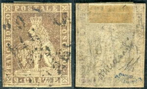 1859�N�A���e�B�[�N�C�^���A�B�g�g�X�J�[�i9�N���C�W�[�b�萭�{SAS 16 12,000���[��