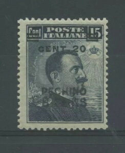 職業 北京 1917 8C。スー20℃。ス15C。 &証明書