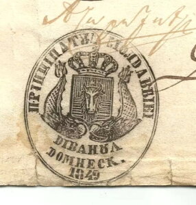 ���[�}�j�A�A�����h�o�����A�����h�o�����A���j�����A1857�N�A-