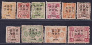 ؎ 1897N c@  T[` ^tBMA 10̃Zbg MHAOG