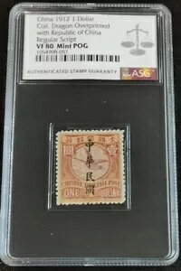  1912N RChSAؖ؎1h ASG VF80 