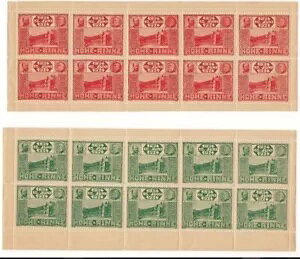 [}jA 1924 z[w l - 50 B & 1 LEU ubN X 10 MNH IWiK A!