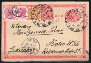 1899A`Ah`bvLƂ̑gݍ킹