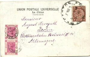中国 1899年 広東 PC カバードラゴン 香港経由ドイツベルリン行き (c042)-