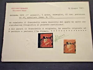 AeB[N Xe[g - V`A - 1859 N tFfBih 2 A5 OC̎F....A󂠂B