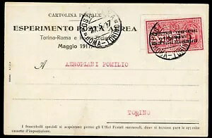 �q��X�� - 1917�N�i5��27���j - ���[�}�E�g���m - �X�֎��� - �����M831-