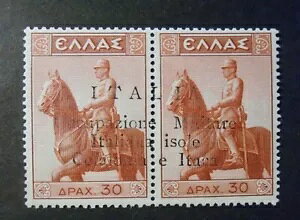 C^AAC^A ASXg 1941 Pt@jAƃC^L np SVR 30+30d MNH** ss.25 -
