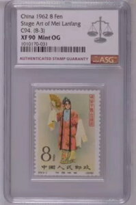 �����؎� 1962�N 8 Fen C94.(8-3) �~���F������p ASG XF 90 �~���g OG