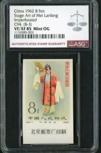 �����؎� C94(8-3) 1962�N ������p �~���F �����E ASG VF/XF85 �~���g OG