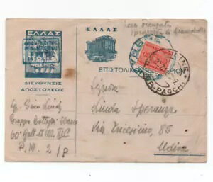 ULgX 1941N117 ېłꂽULgX̃I[o[vg{ꂽɒMṼ|XgJ[h