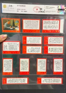 CAC 98 W7 1967 ё򓌎Ȃ̎ RNV ؎tZbg