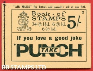 SG. BB34. �u5s�v�B�G�f�B�V�����ԍ�2�BB49685�̔��ɗǍD�Ȋ��S�ȗ�