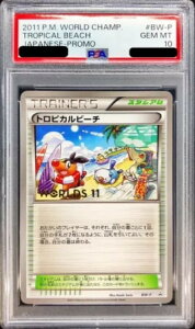 PSA 10 2011 gsJr[`[h`sIVbvX v |P { WF Vi