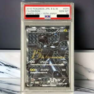 ポケモン 2010 PSA 10 GEM MINT ゼクロム 15周年記念 ブラック ホワイト 055