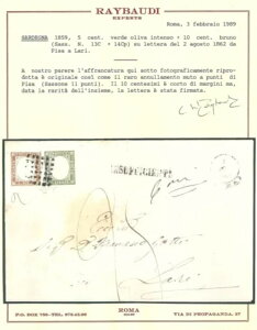 �T���f�[�j�� 1862 5 + 10 �Z���g - �s�T ���g ���� - 12�_ - �F�� - ASI007-