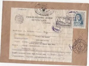 1942NgD@aB؎BB}[NBm̗̈B