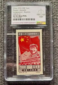  1955N ؐlaLOT ĔŐ؎ 20000 ASG VF 90