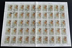 Sc#623 �����؎� 1962 C94 Mei Lan-Fang (8-4) �t���V�[�g CTO ��94�~?�F�P��??�����?