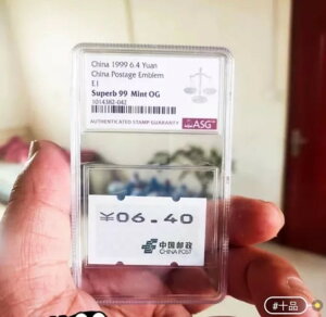 �����d�q�؎� 1999 6.4�� �����X�֗����G���u���� E1 ASG 99 �~���g OG