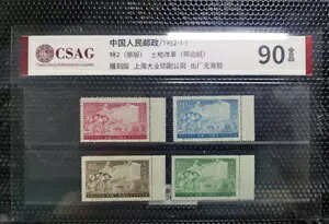 S2 1952Ni{jynvi莆tjNOG CSAG XF 90؎