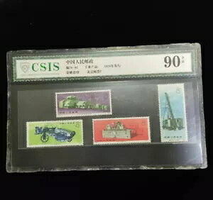 ؎ 1974 HƐi@B CSIS 90 Si