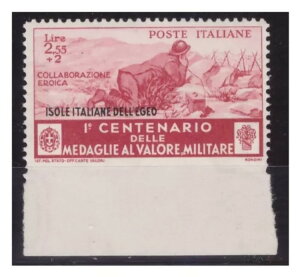 Egeo 1936 - メダル 2.55 リラ ノン デンテラート 以下 - 新品 ** MNH