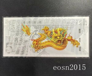  2024 C N VN  5g Eiؖt