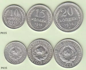 \rGgVAi\Aj10A15A20RyCJ 1928N