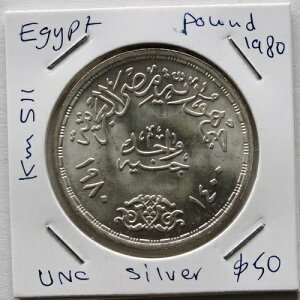 GWvg |h AH1400 / 1980 hN^[YfC Vo[ UNC (3341062/N160)