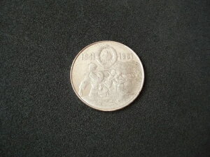 ���[�S�X���r�A�A���40���N - �p���`�U���A1941�N - 1981�N�A�⃁�_���A�e�B�g�[