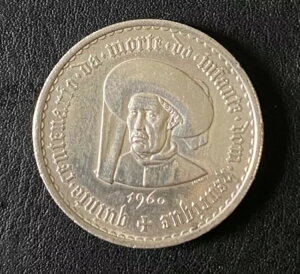 1960N |gK GPqCq 20GXN[h AeB[NVo[RC