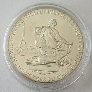 フランス 10ユーロ 2019 歴史的コイン 万博記念メダル 1889年 銀貨