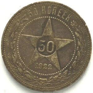 50k 1922NrfI IWiVA\A