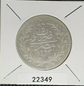 1890N GWvg (AH1293/15) 10 LV - VF # 22349