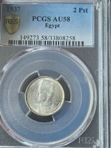 1937 GWvg Vo[ 2 sAXg PCGS AU-58