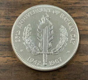 1942-67 �t�B���s�� - �o�^�[�� 25 ���N�L�O - 1 �y�\�A�� 0.900 AU KM#195�B