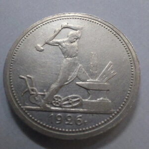 50�R�y�C�J 1926�N ��� �\�r�G�g�A�M�d�� #239F