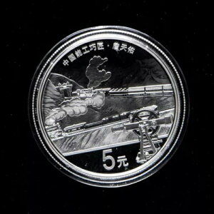 2021�N ���� 5�� - �����̖���/Zhan Tianyou 15g �v���[�t���