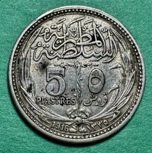 50sAXg 1916N GWvg CMXی 