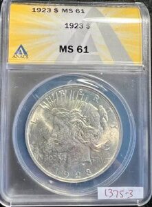 ゴージャスな輝き 1923年 1ドル銀貨 ピースダラー MS 61 ANACS ESTATE 米国コイン 1375-3