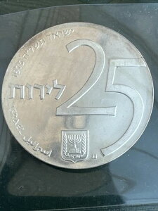 ?? 1975�N �C�X���G�� �v���[�t�R�C�� 25���� . 800 �V���o�[�A1975�N �C�X���G������