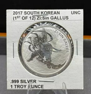 2017N ؍ Zi:Sin Gallus 1IX .999 Vo[ Komsco Very Limited BU RC