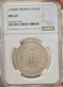 1938年メキシコ銀貨ペソ NGC MS 63