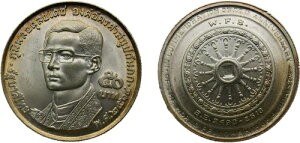 ^C BE2514 (1971) ???? 50 o[c Vo[ (.900) BU