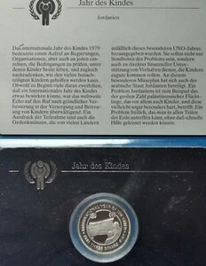 ێNLOd 1979-1982N e 