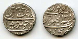 �⃋�s�[�A�A�E�����O�[�u (1658-1707)�ARY 13�A�O���J���_�A���K���鍑�A�C���h